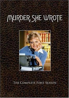 女作家與謀殺案 第一季