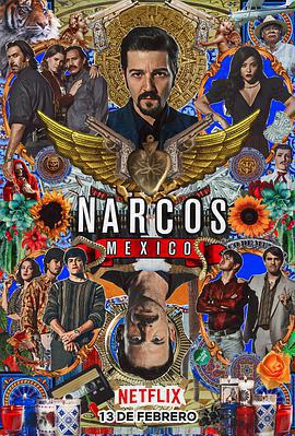 毒梟：墨西哥 第二季
