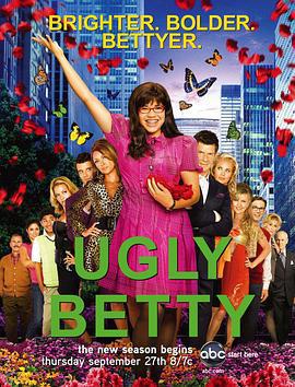 醜女貝蒂  第二季