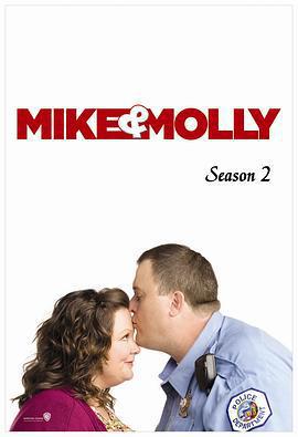 邁克和茉莉 第二季