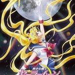 美少女戰士Crystal