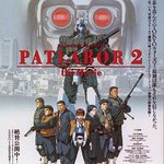 機動警察劇場版2