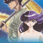 高橋留美子劇場 人魚之森