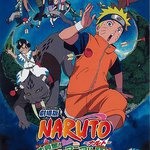 火影忍者劇場版：大興奮！三日月島的動物騷動