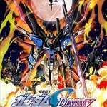 機動戰士高達SEED DESTINY HD重製