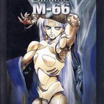 暴走機甲M-66