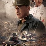 二十四道拐