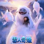 雪人奇緣