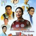 肥貓尋親記