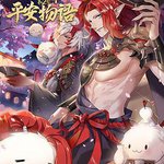 陰陽師·平安物語 第二季