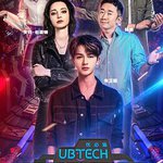 鐵甲雄心 第二季