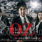 Operation Z ～日本毀滅，無需等待～