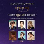 再次出發：重聚