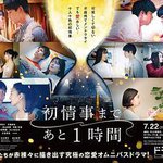 離上牀只有1小時