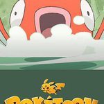 POKÉTOON 等著我！鯉魚王