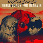 獻給貝娜齊爾的三首歌