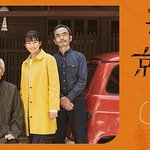 在京都小住