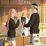 更衣人偶墜入愛河 第二季