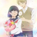爲醜女獻上花束