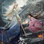 狐妖小紅娘·王權篇