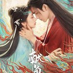 獻魚