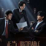 正當防衛