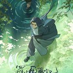 羅小黑戰記2