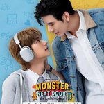 隔壁怪獸