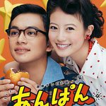 紅豆麵包