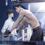 拳愛鎖心