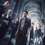 執法者們