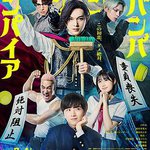 嘻嘻嘻嘻吸血鬼