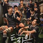 TRY：我們成爲奇蹟