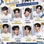 友誼成真 第一季