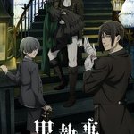 黑執事 -綠之魔女篇-