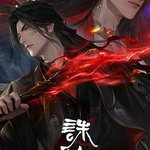 誅仙 第三季
