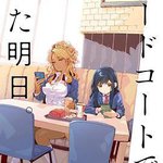 美食廣場裡的女高中生們在說啥