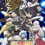 差點在迷宮深處被信任的夥伴殺掉，但靠著天賜技能「無限扭蛋」獲得等級9999的夥伴，我要向前隊友和世界展開復仇&amp;「給他們好看！」