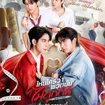 不是鴛家不聚頭