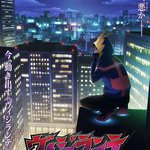 正義使者 -我的英雄學院之非法英雄-