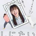 想一個人死去