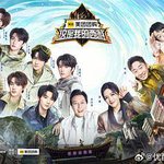 這是我的西遊