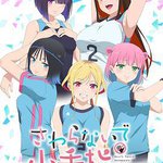 小手指君別碰我