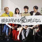 如果她也稱之爲愛