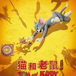 貓和老鼠：星盤奇緣