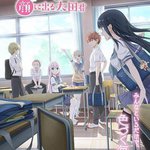 不動聲色的柏田小姐與喜形於色的太田君