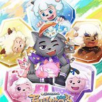 喜羊羊與灰太狼之異國破曉