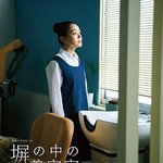 高牆之內的理髮室