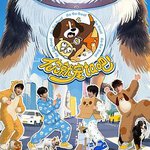 你就寵ta吧