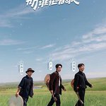 聽誰在唱歌